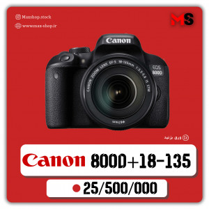 stock